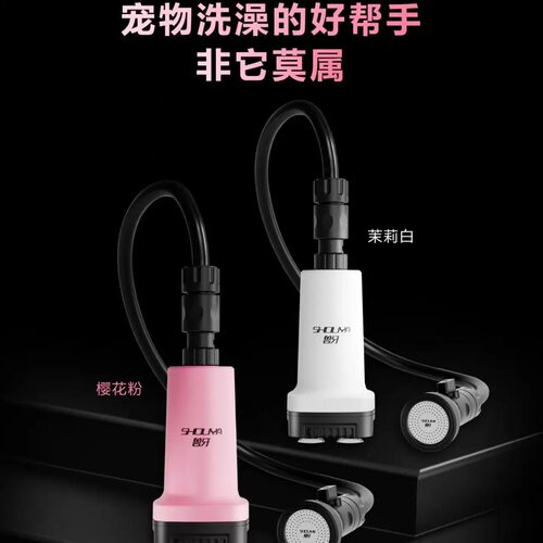 SHOUYA兽牙宠物洗浴机新款猫咪狗狗洗澡泡泡机小型犬增压洗浴机器