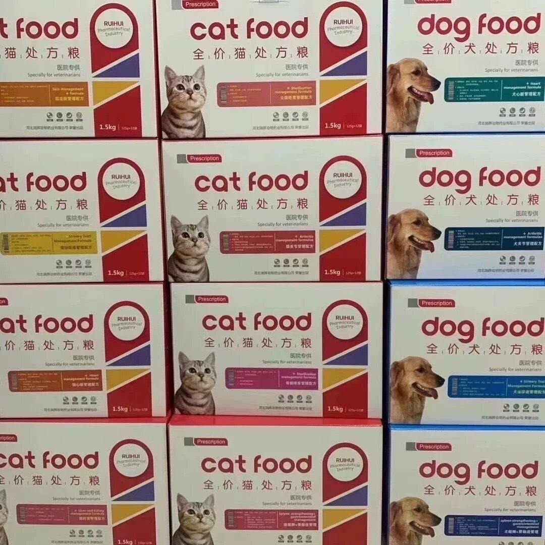 瑞晖全价猫处方粮狗泌尿道绝育肝肾健脾胃肠道皮肤心脏关节管理