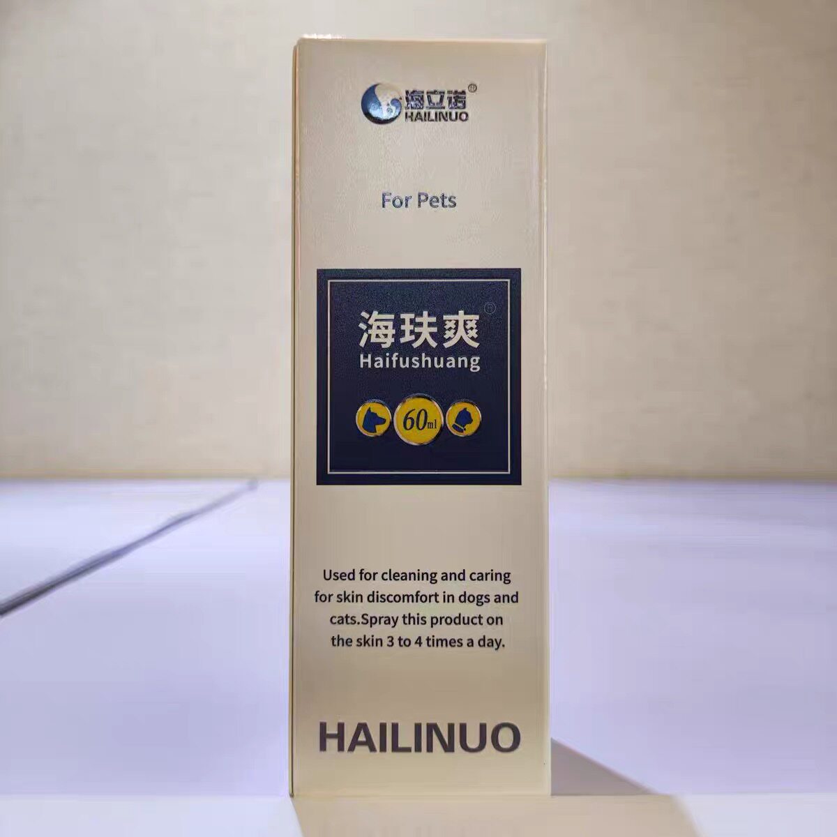 海立诺海玞爽外用喷剂 真 菌小猫幼猫专用喷雾抑制螨虫细菌犬猫图片