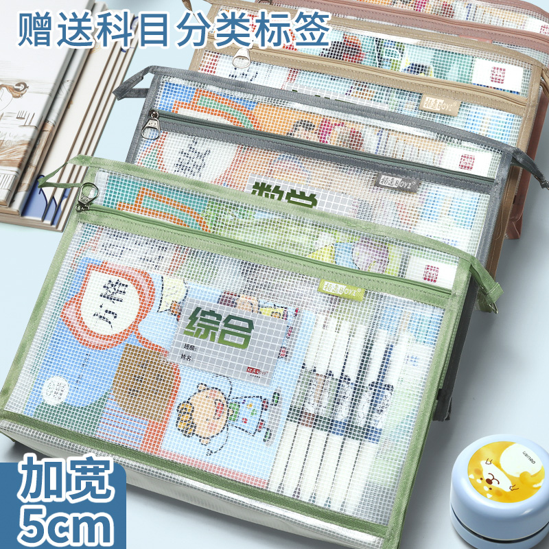 A4大容量防水塑料档案资料袋办公试卷收纳袋小学生透明分类文件