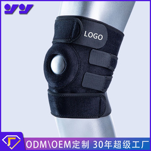 定制运动护膝户外登山跑步骑行运动护膝套足球篮球运动护具