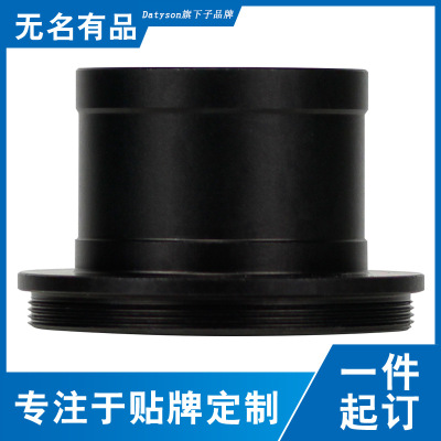Datyson天文望远镜配件1