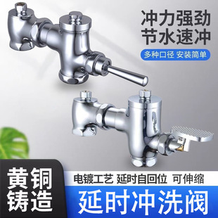 大便蹲坑延时阀自闭式 黄巢卫浴铜脚踩蹲便器卧式 脚踏冲洗阀冲水器