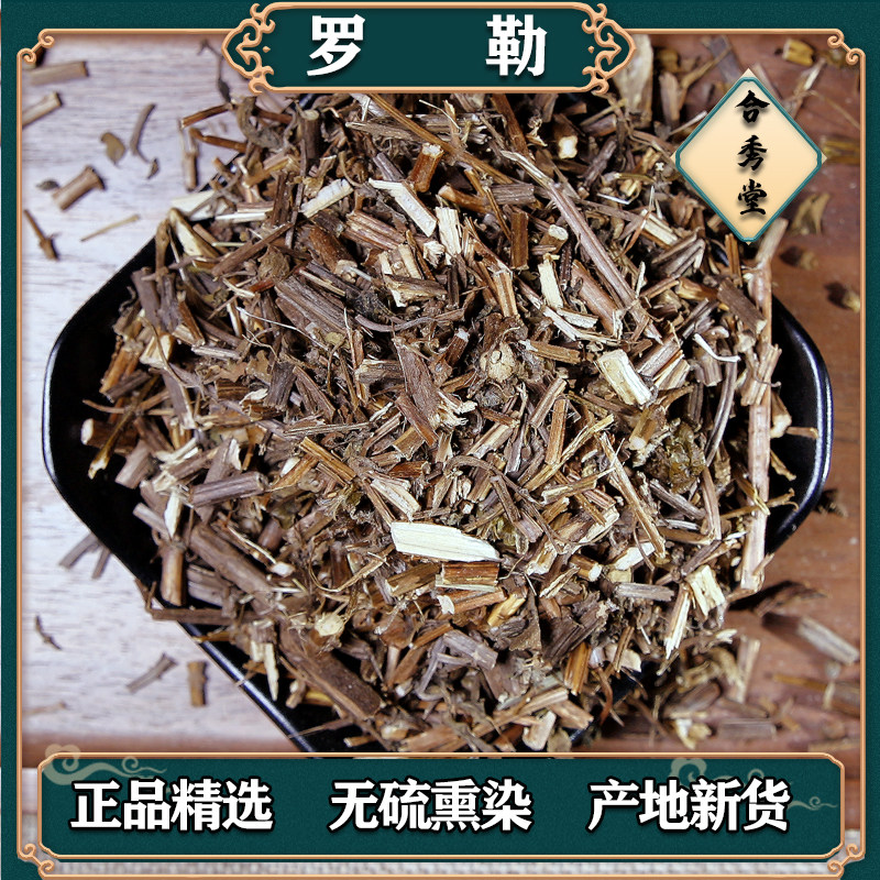 罗勒中药材兰香草九层塔省头草