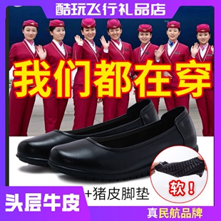 升级版感叹号头层牛皮真皮工作鞋黑色平底鞋空姐软底鞋航班鞋工鞋