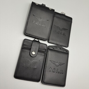 CAAC中国民航工作证皮卡套航空机场工作牌挂套双卡位双钩挂绳飞行