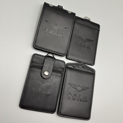 CAAC中国民航工作证皮卡套航空机场工作牌挂套双卡位双钩挂绳飞行