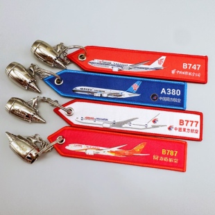 航空公司机型飞机引擎发动机刺绣钥匙扣飞机涂装机型钥匙扣挂饰