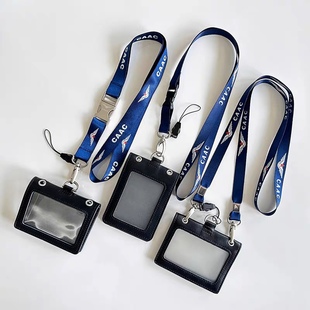 新款中国民航CAAC专用双钩证件挂绳双层竖版证件卡套皮套包邮