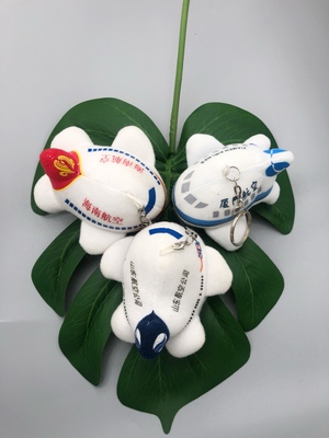 毛绒山航小飞机挂件拉震玩具