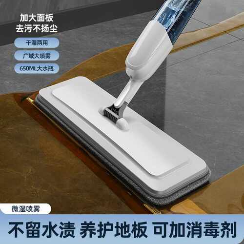 新款懒人喷水平板拖把家用喷雾拖地木地板干湿两用拖布
