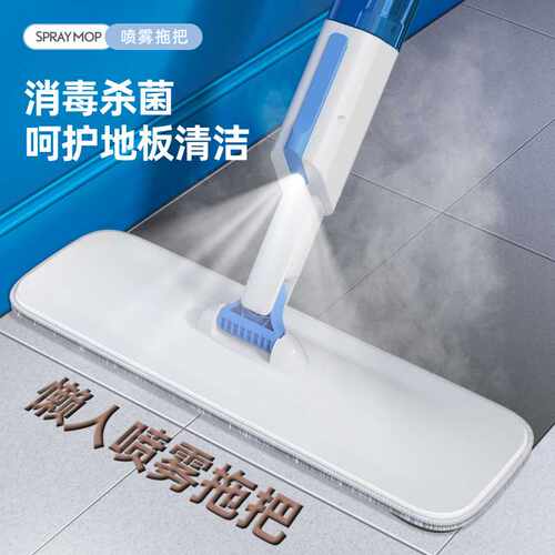 新款喷水喷雾拖把免手洗家用喷雾平板干湿两用懒人拖布拖地墩布