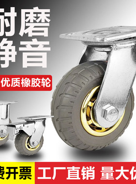 重型静音轮橡胶耐磨加厚易推