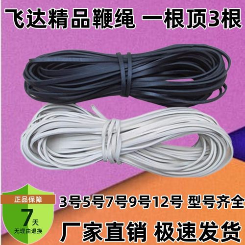 鞭子陀螺飞达经济耐用