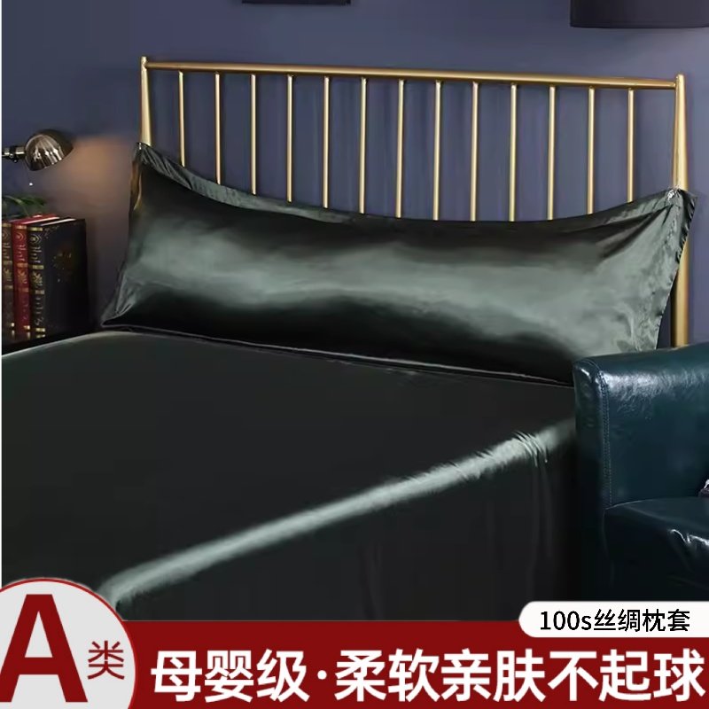 真丝双人长枕套天丝长枕头可定制