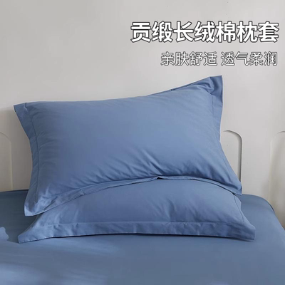 A类母婴级100纯棉枕套单只可定制