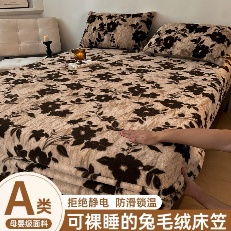 秋冬季加厚兔毛绒豹纹床笠单件保暖床垫保护套席梦思全包防滑床罩