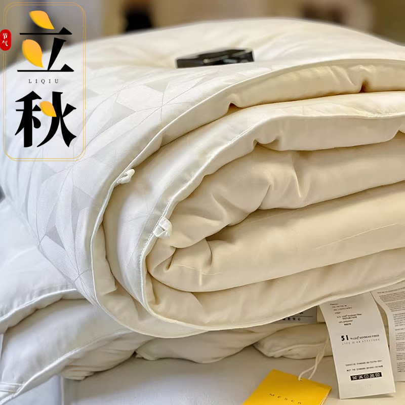 高端51有机大豆被芯轻奢提花加厚冬被单双人保暖春秋被子母被芯,床上用品,化纤被,淘宝优惠券,粉丝福利购,淘宝优惠卷