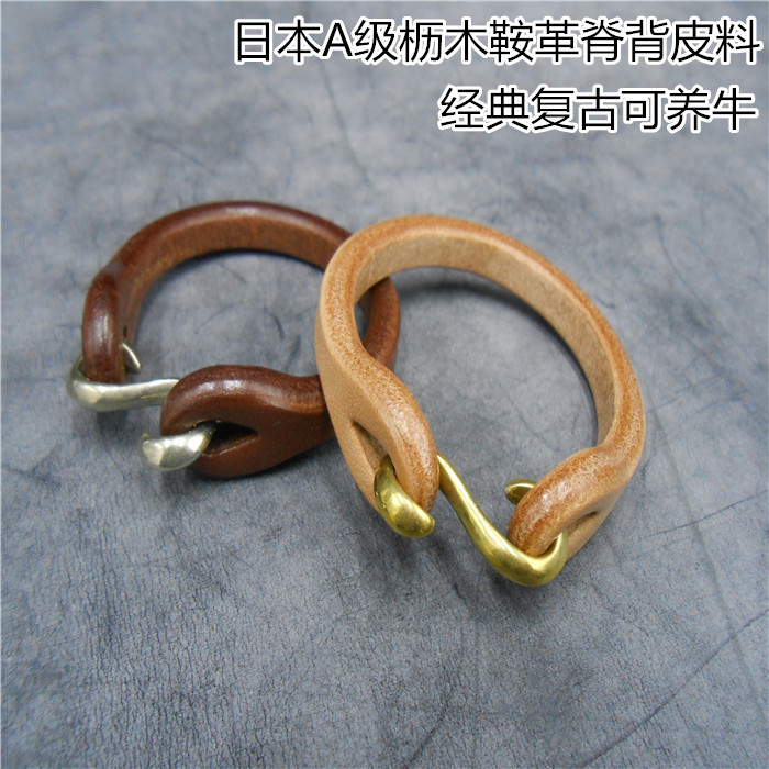 自由者枥木鞍革复古风s勾皮手环