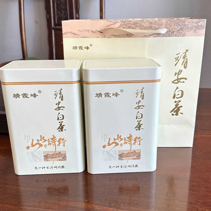 2026新茶江西特产靖安白茶雨前香茶叶高山绿茶浓春茶散装500g