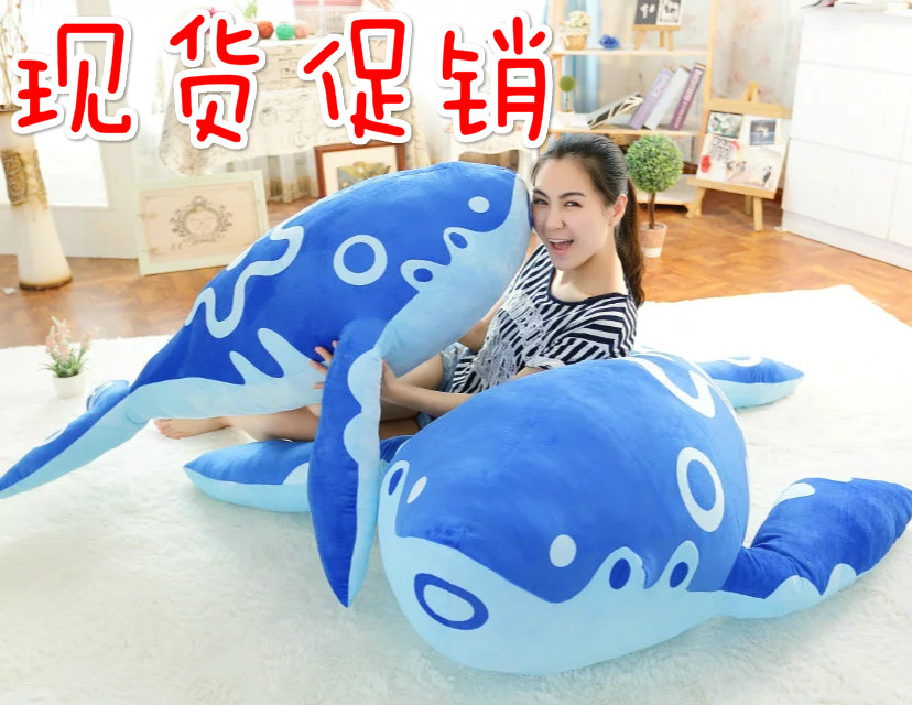 Peluche manga Roi de gloire - Ref 2696064 Image 1