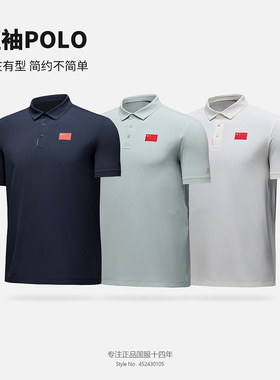 安踏国家队2024新款国服短袖POLO衫男女翻领速干透气运动休闲T恤