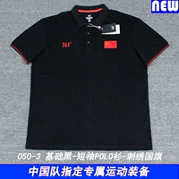361 tài trợ cho đội tuyển quốc gia mùa hè mới thể thao áo polo ngắn tay 19 năm Đội tuyển Trung Quốc ngắn tay thêu POLO - Áo polo thể thao áo polo givenchy