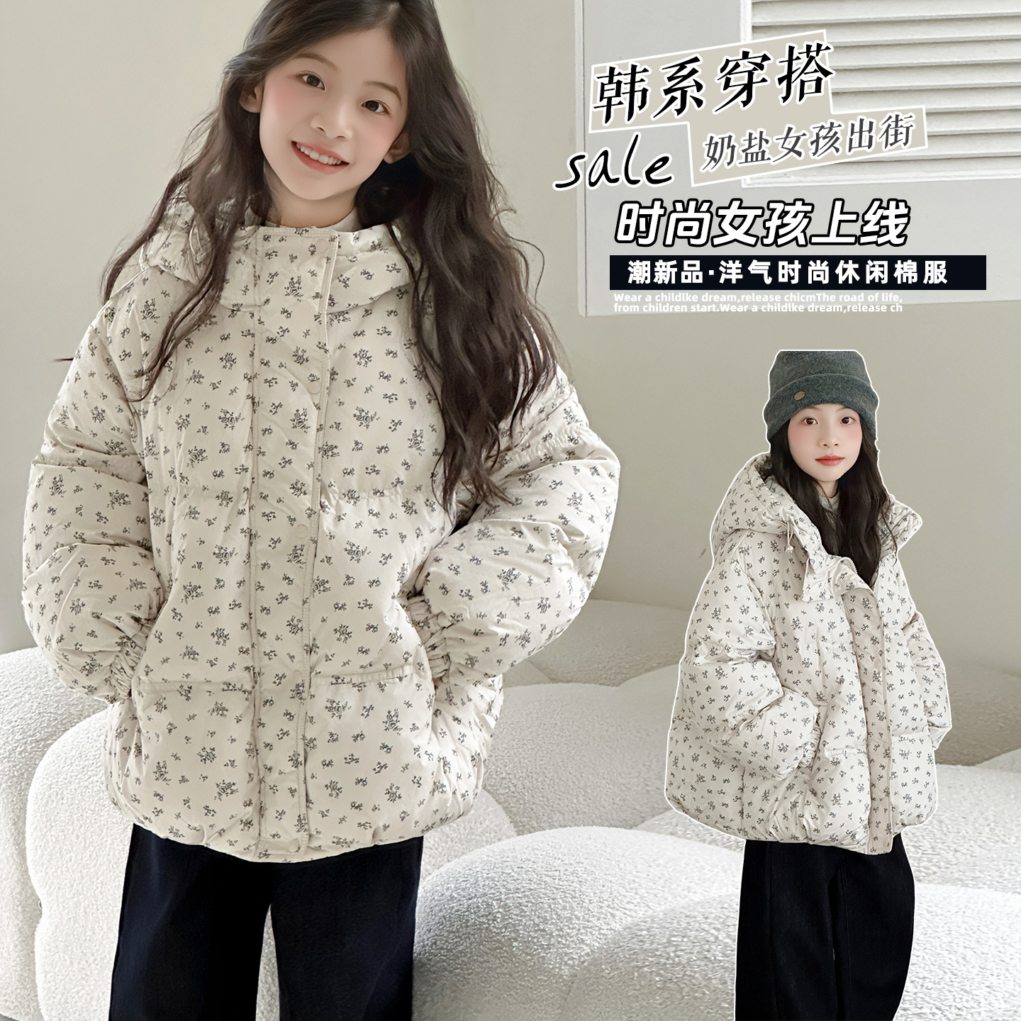 女童棉服冬装羽绒棉袄外套