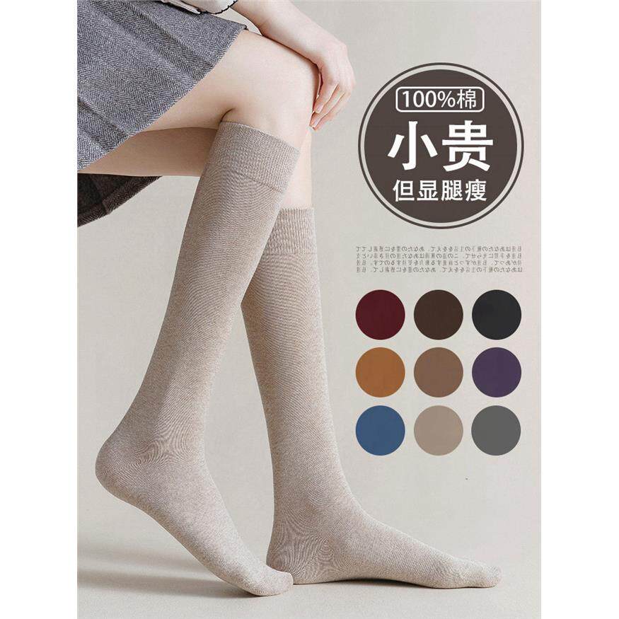 黑色纯棉小腿袜子女秋冬