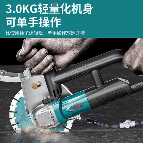 切割机小型手持小型电动切割机