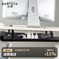 Braateck North Arc Tables под проводной стебной проводной слотом для хранения компьютера.