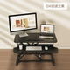 北弧站立式 工作台升降办公桌笔记本台式 电脑桌折叠增高工作架D450