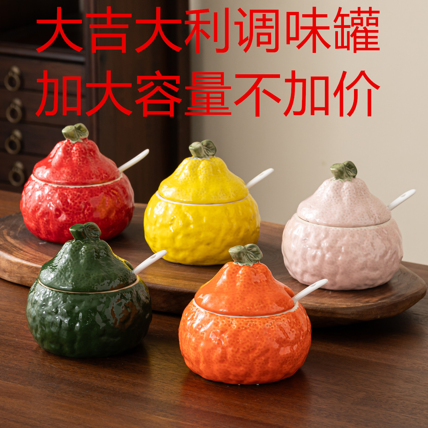 大吉大利陶瓷猪油罐家用耐热高温辣椒荤油小吃厨房调料鸡精盐罐子