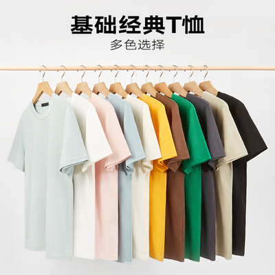 八色基础经典！g家男装百搭短袖T恤男女同款打底衫纯色圆领情侣装