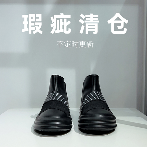 【瑕疵清仓】T家男鞋男士仿真皮工装靴时尚马丁靴纯黑色防水鞋子