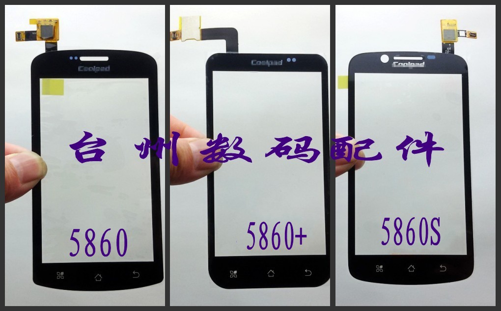 5860¿áÅÉ5860S´¥ÃþÆÁ5860+ÊÖдÆÁ8060ÍâÆÁ5210S 7020 W511 7011