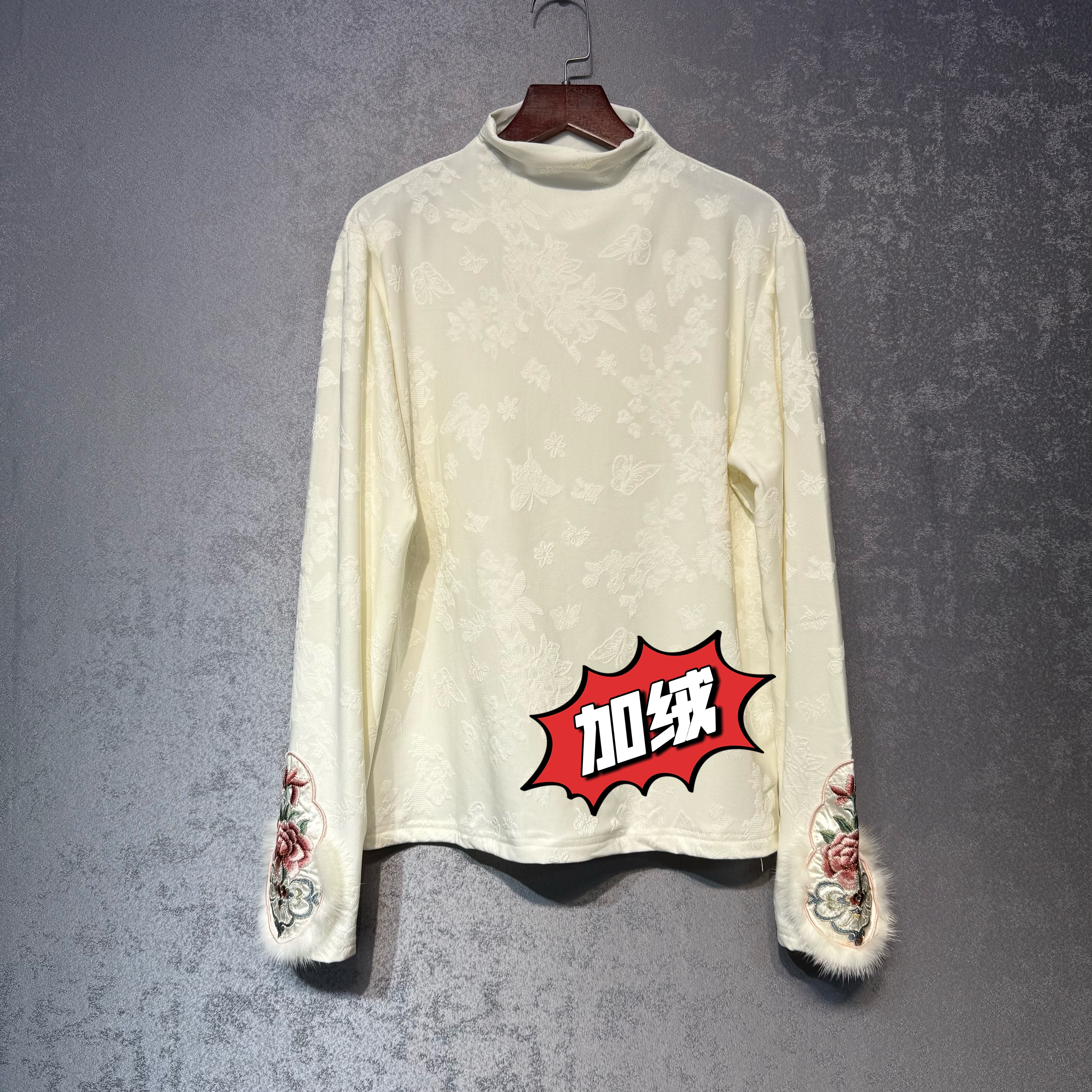 新中式国风刺绣加绒长袖打底衫女半高领高级感内搭加绒厚貂毛上衣