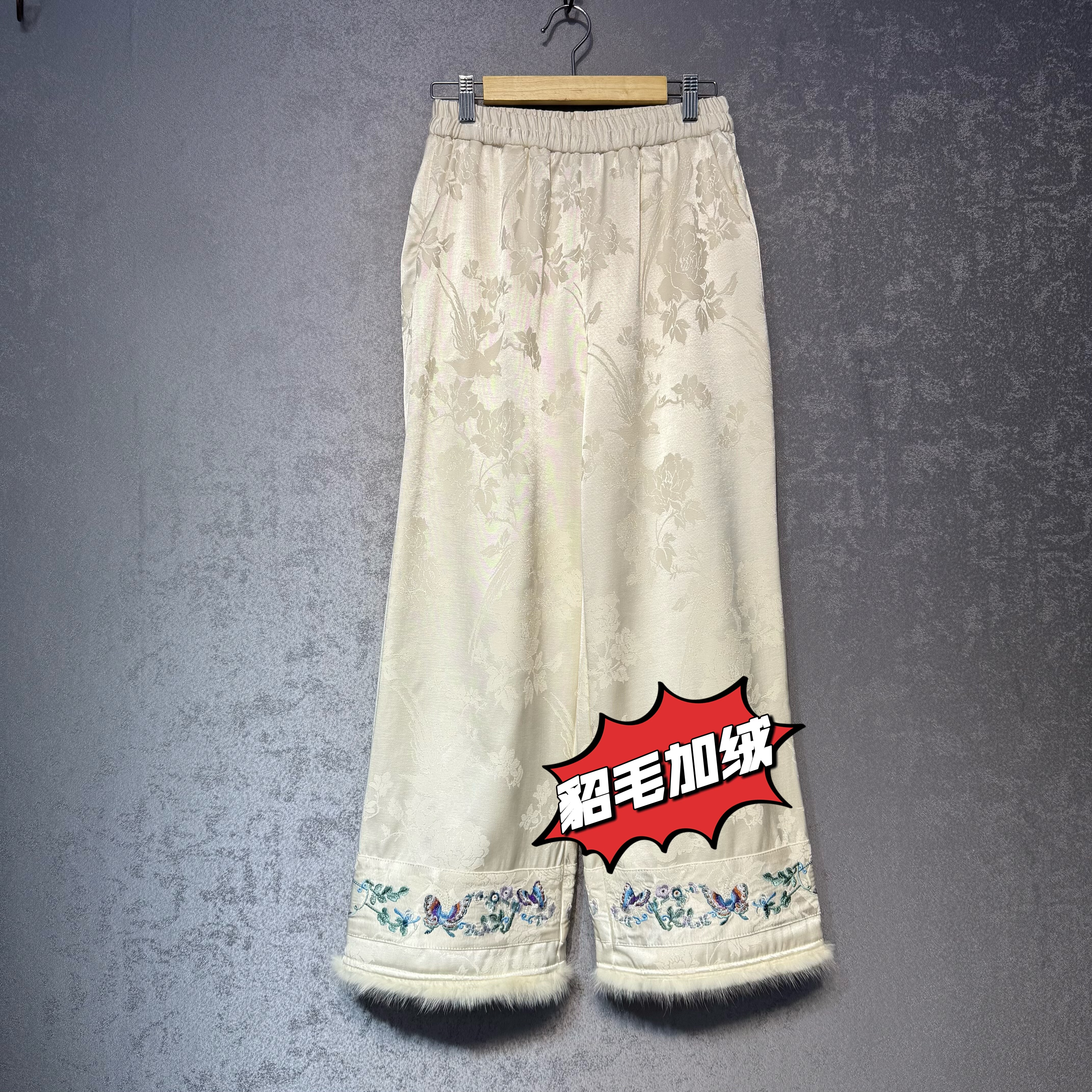 棉裤女冬季加绒加厚外穿2025年新款中国风刺绣水貂毛边保暖阔腿裤,女装/女士精品,休闲裤,淘宝优惠券,粉丝福利购,淘宝优惠卷