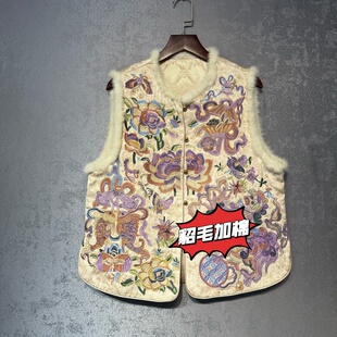 坎肩 新款 新中式 独特漂亮山海经重工刺绣加棉马甲背心女2025冬季