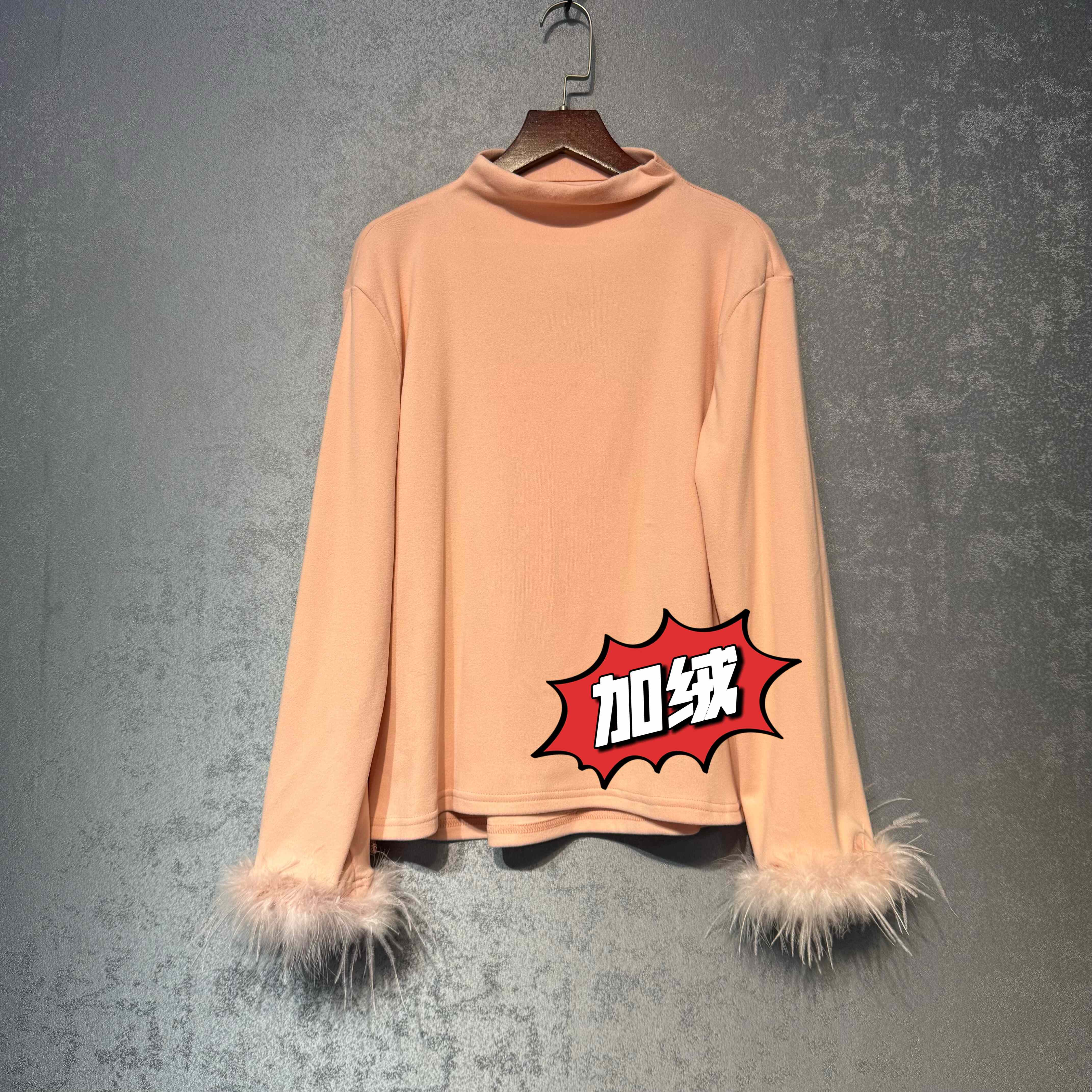 欧货高版本鸵鸟毛新中式百搭弹力棉打底女人味休闲内搭上衣随便配