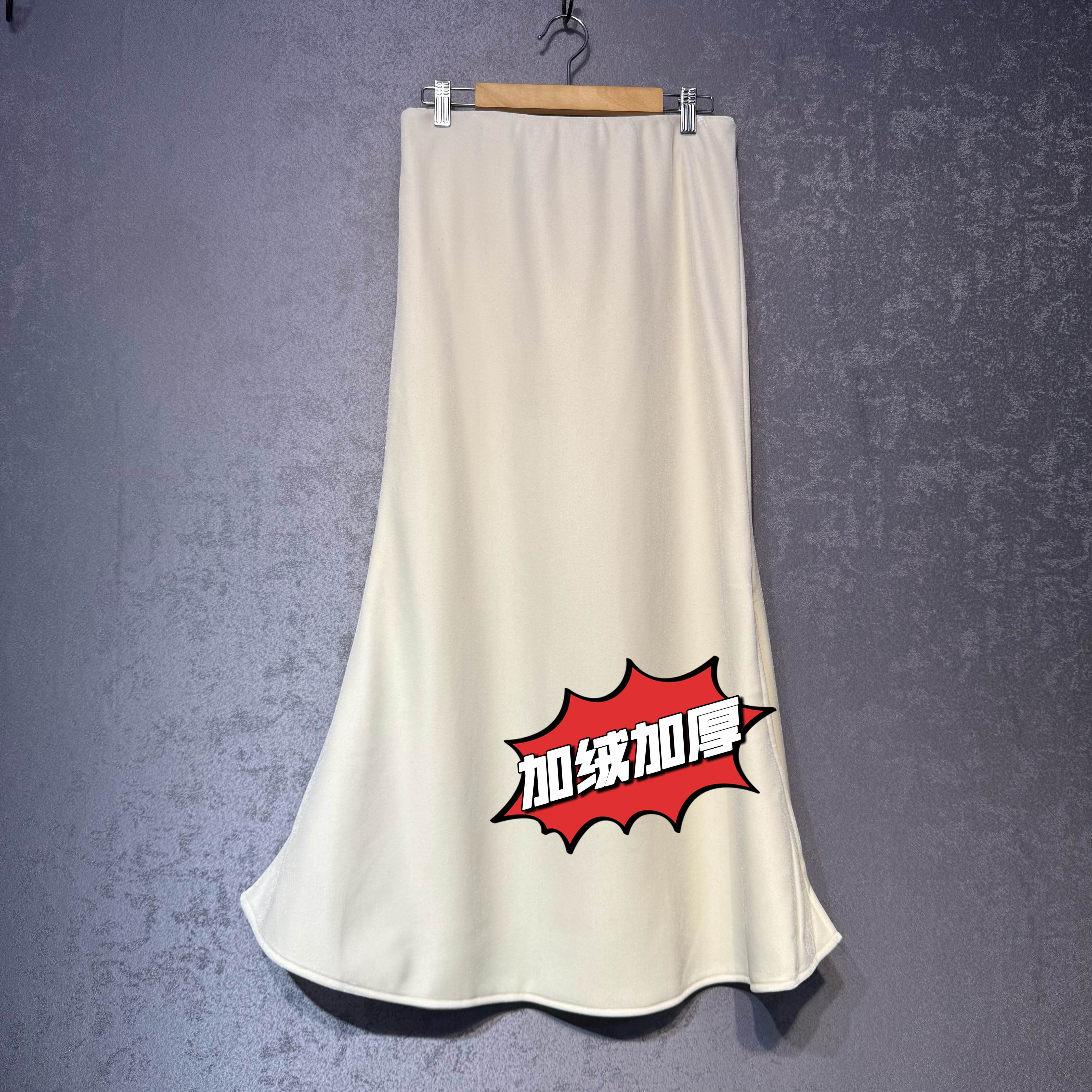 高腰中长款丝绒净色加绒加厚半身裙2025秋冬新款包臀鱼尾A字长裙