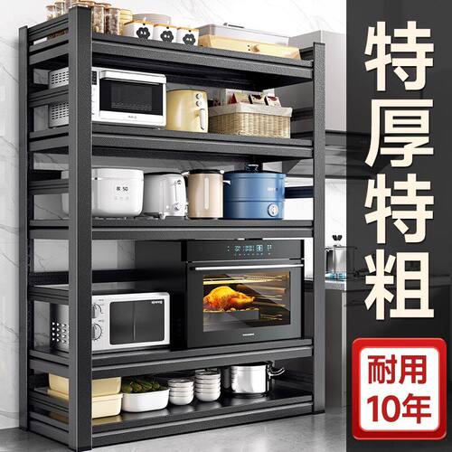 德国精工多层厨房置物架落地式微波炉烤箱收纳架特厚金属储物架