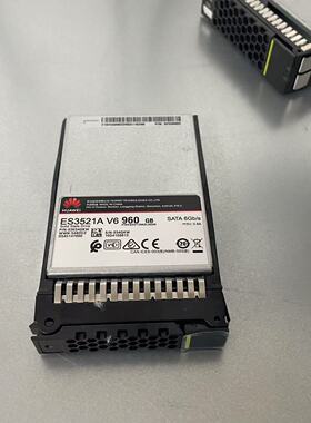 华为全新自研ES3521A V6 960G SATA SSD 2.5寸硬盘02550902