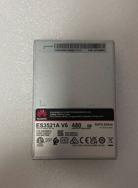 华为自研固态硬盘ES3521AV6-480G SATA SSD  HWE62ST3480L003N