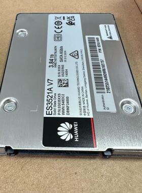 华为ES3521A V7 3.84TB SATA SSD 固态硬盘 03035XXS 02551449