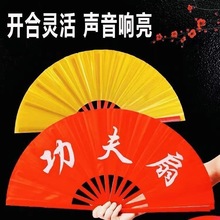 太极功夫扇武术正品红色高档竹骨响扇儿童表演舞蹈扇双面功夫扇子