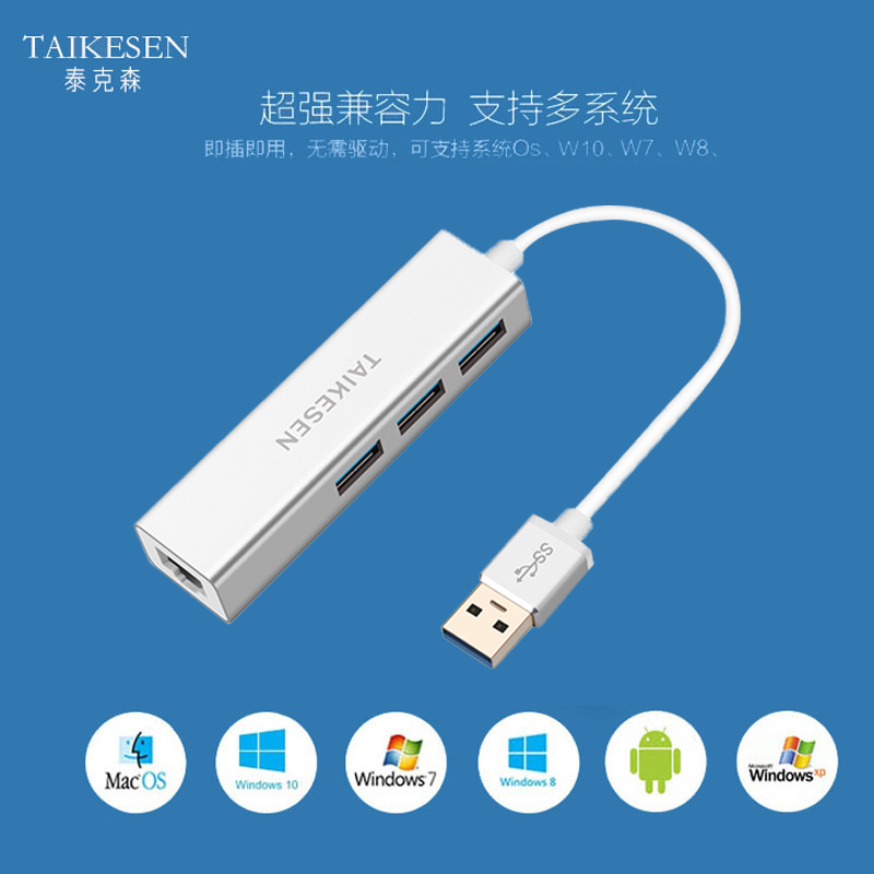 Concentrateur USB - Ref 365478 Image 3