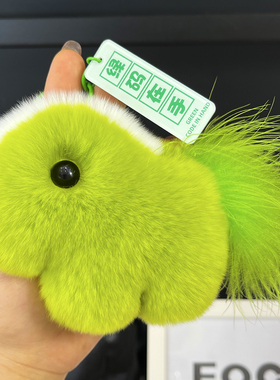 可爱獭兔毛小马车钥匙扣毛绒公仔