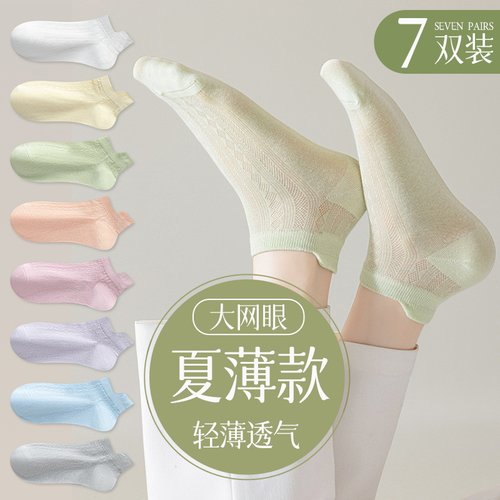 夏季透气可爱日系不掉跟短袜女
