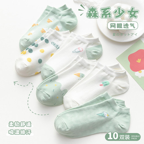 袜子女士浅口纯棉夏季薄款可爱